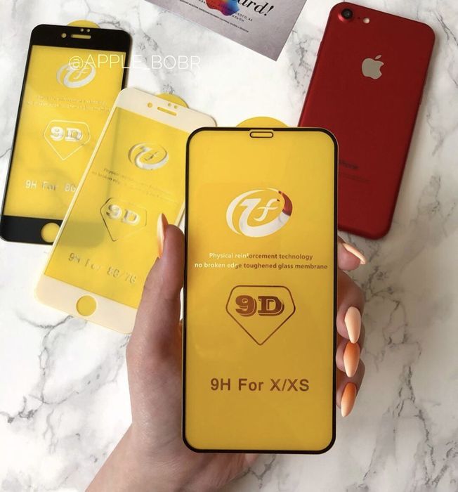 1+1=3| Защитное стекло 9Д iPhone 11 Pro Max| Захисне скло айфон