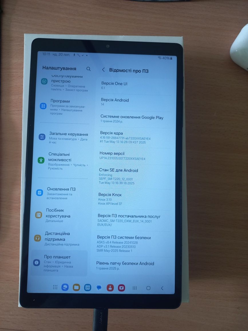 Планшет Samsung Galaxy Tab A7 Lite