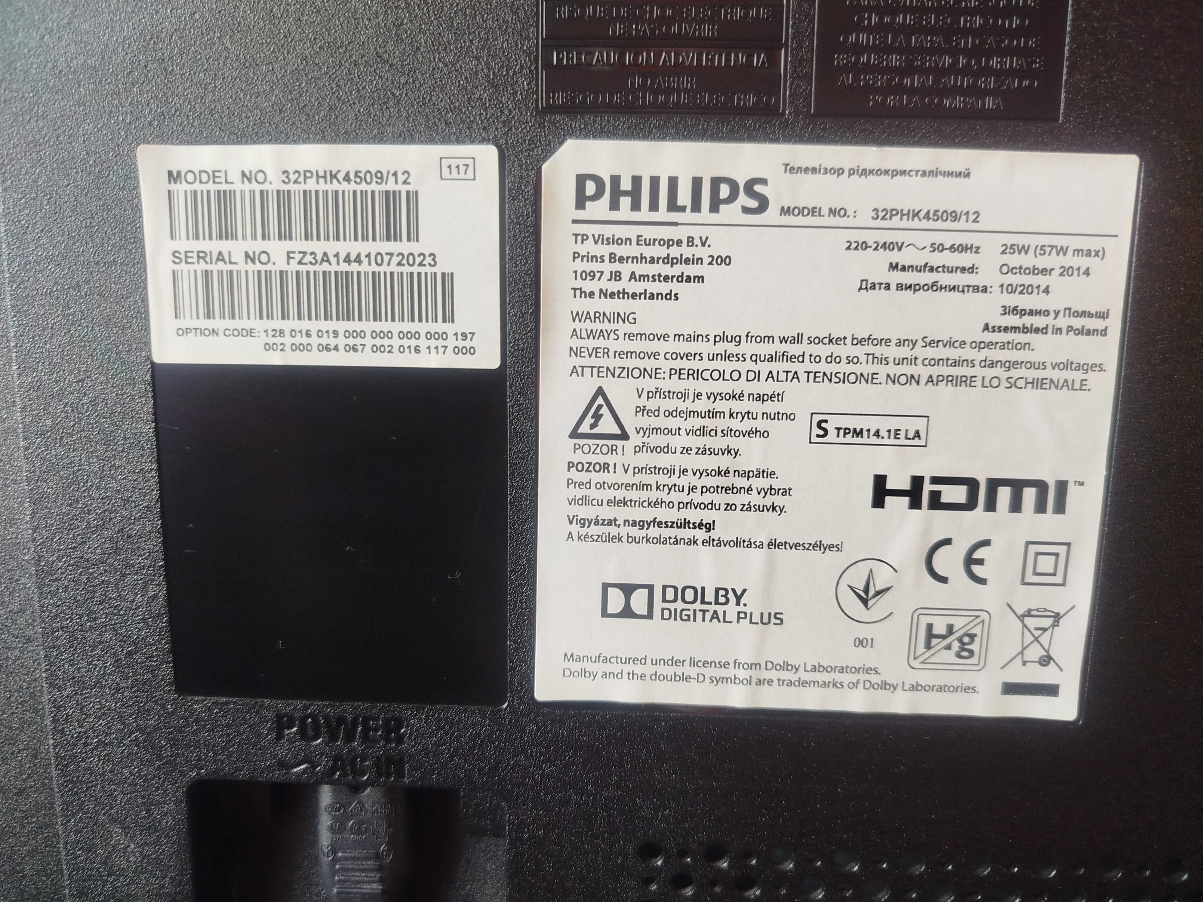 Телевізор Смарт Philips LED 32