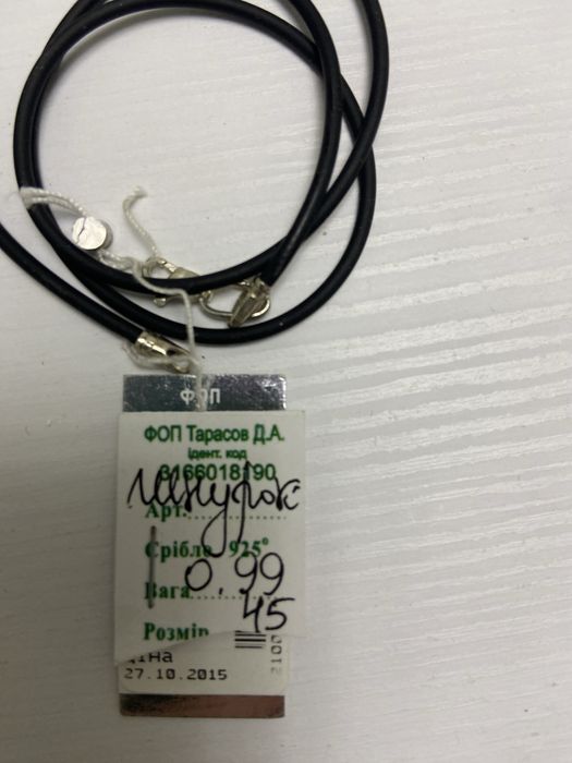 Срібні прикраси в комплекті