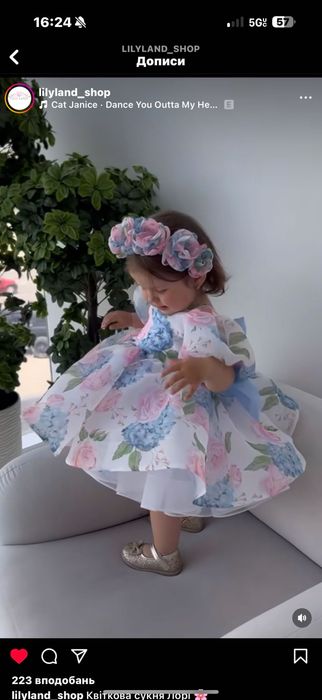 Сукня для дівчинки