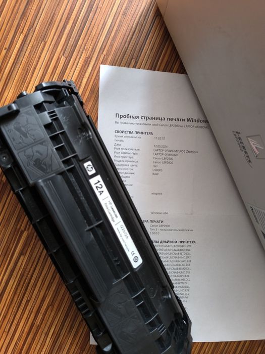 Картридж Q2612A HP12A hp1020 1022 1018 FX10 canon lbp2900