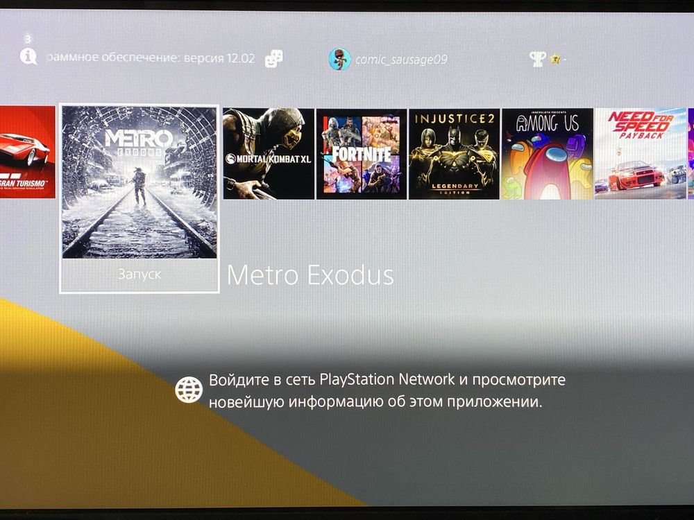 PlayStation 4 pro