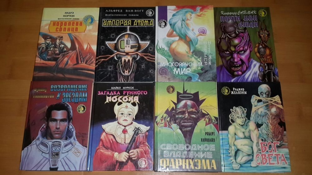 Багатосерійна фантастика