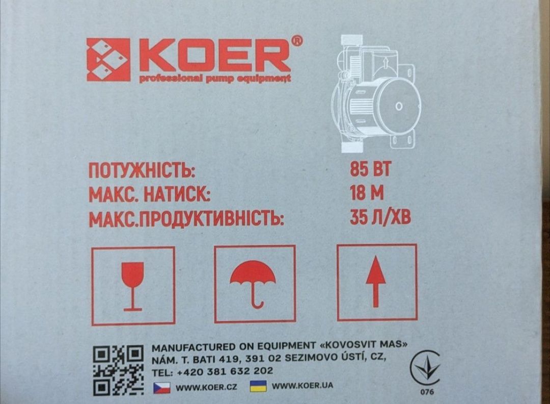 Насос для повышения давления воды. Энергосберегающий.