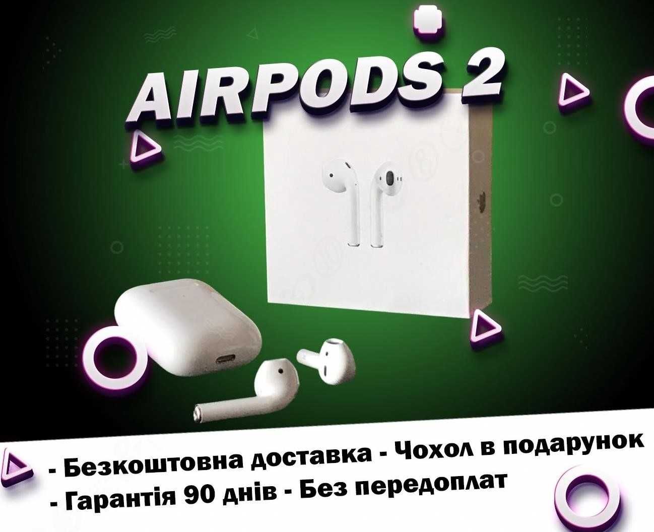 Топові Безпровідні Навушники AirPods 2 Gen