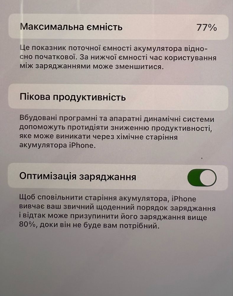 iPhone 12 pro max 256 Gb silver