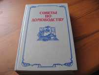 Познавательные  книги для девочек. 5 книг.