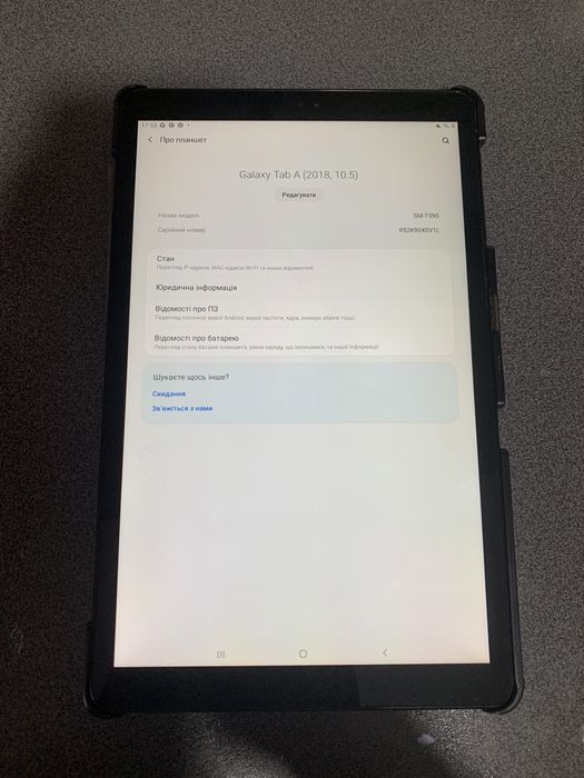 Samsung galaxy Tab A 3/32