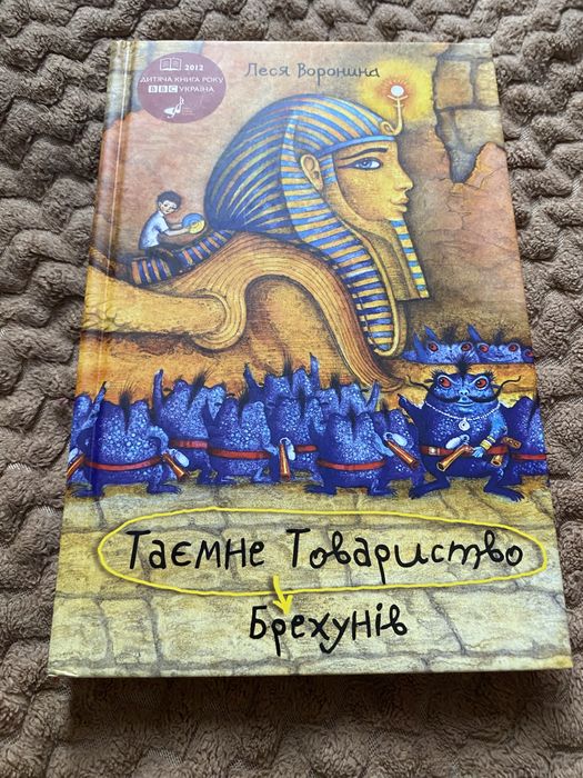 Книги на украиском языке