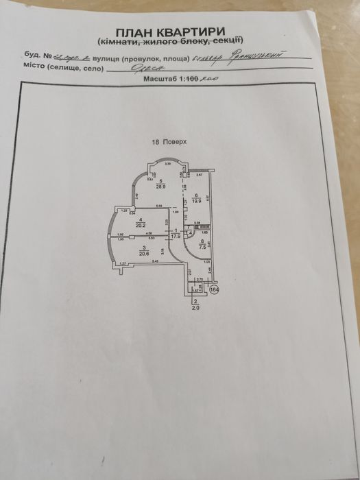 Французский бульвар 22