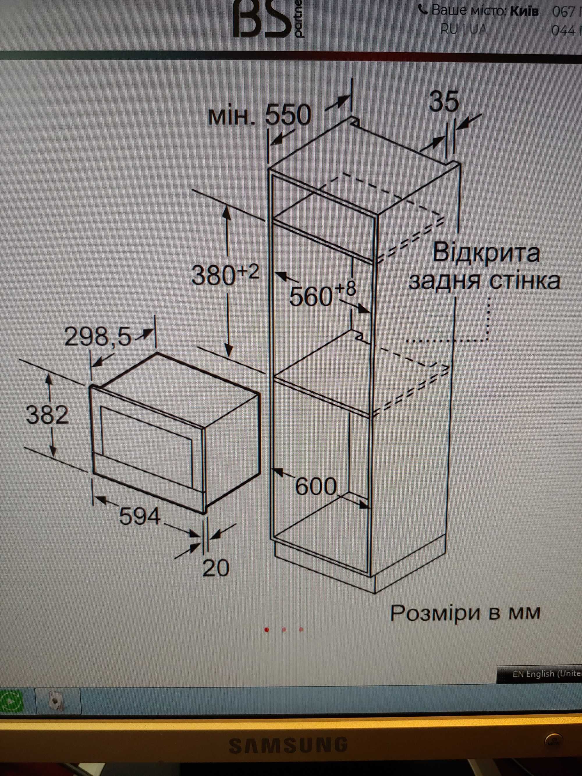 Мікрохвильовка SIEMENS BF643RGS1