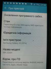 Телефон Samsung Galaxy j3