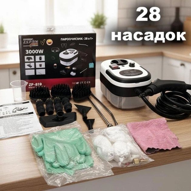 Пароочиститель 28в1 для дома Zepline ZP-819 3000Вт на 1500мл