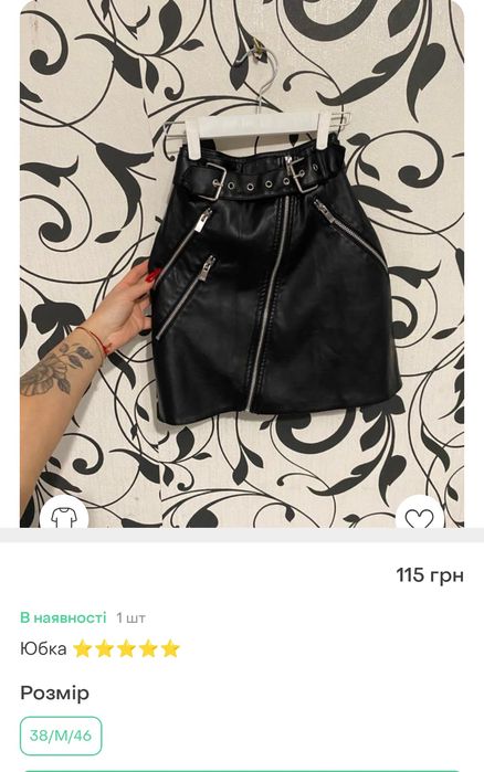 Юбка юбочка кож зам