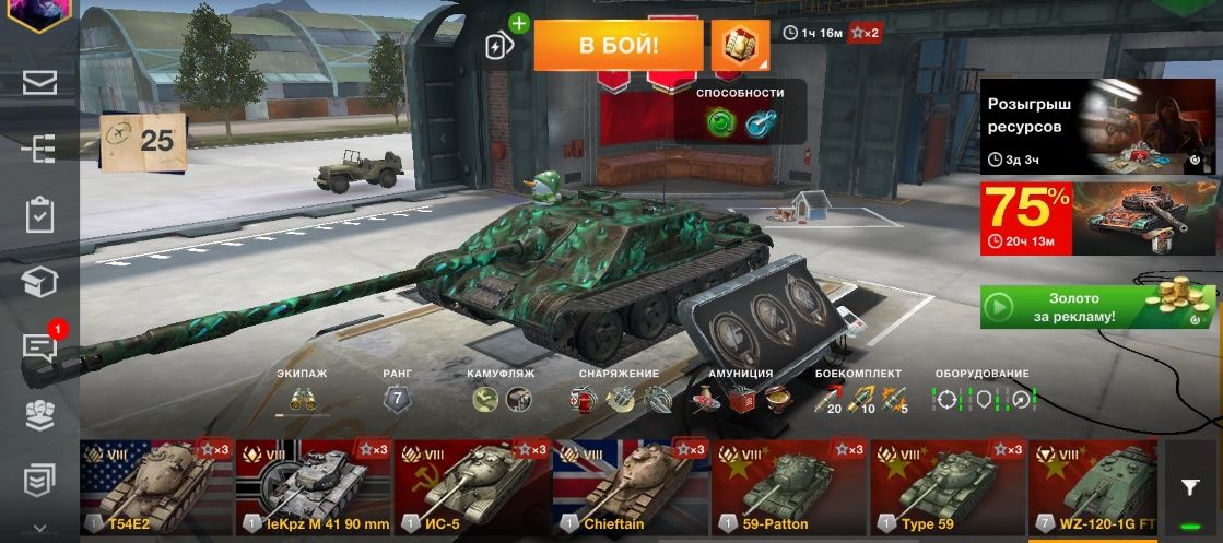 Wot Blitz  акаунт   багато прем танків