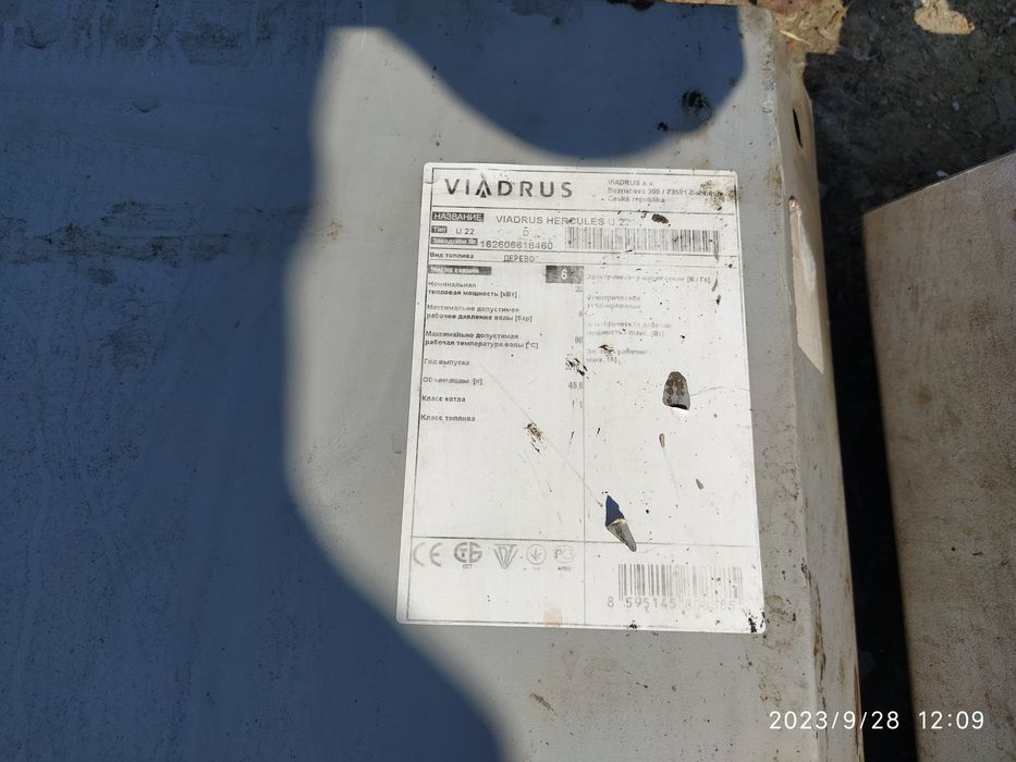 Котел Віадрус u22 торг.