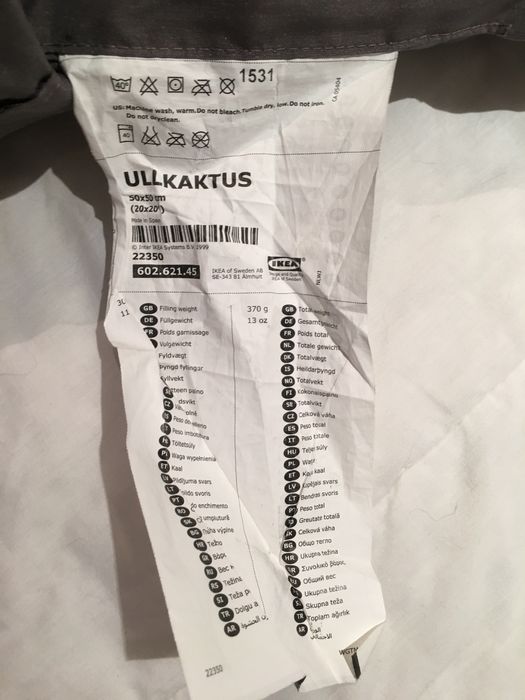 Almofada como nova ikea
