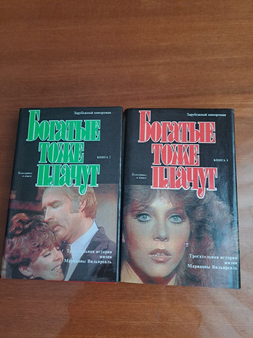 Книги. Продаю свою библиотеку.
