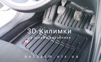 3D Коврики в салон Opel/Astra/Corsa/Insignia/Meriva/Vectra/Zafira