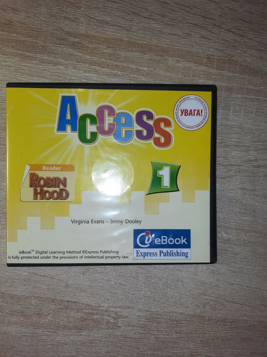 Диск до книжки з англійської "Access 1 "