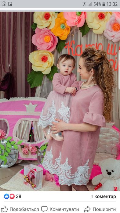 Фемелі лук,мама+доця