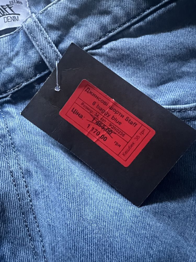 Джинсові шорти Baggy Staff, нові, чоловічі