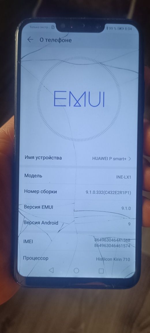 Продам Huawei p smart+