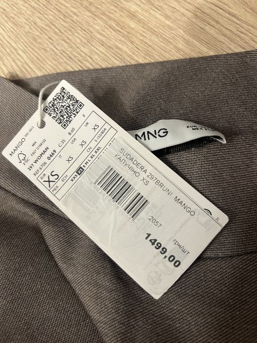 Костюм Mango новий капучіно