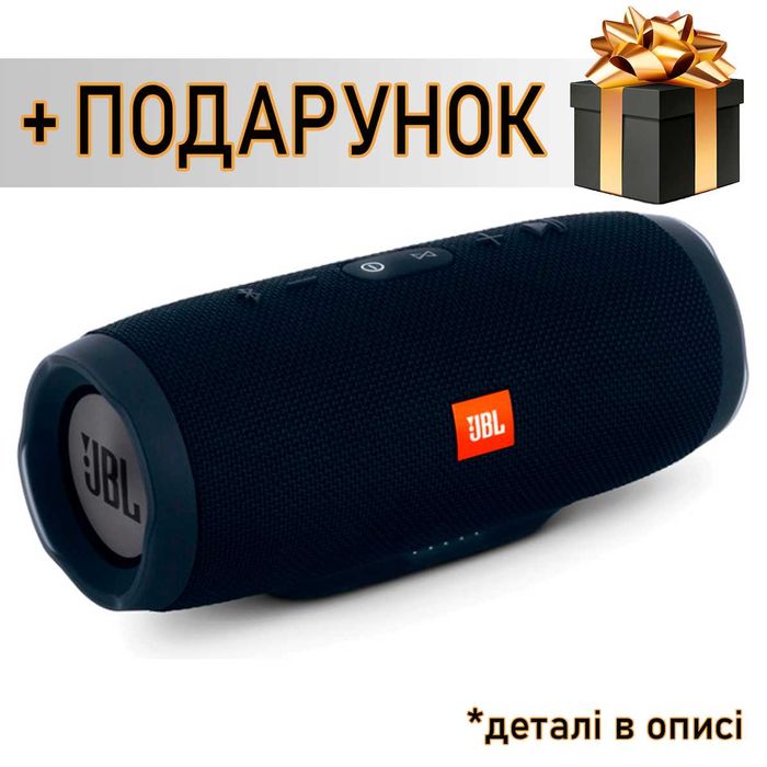 Велика портативна Bluetooth колонка SPS UBL Charge E 3 +