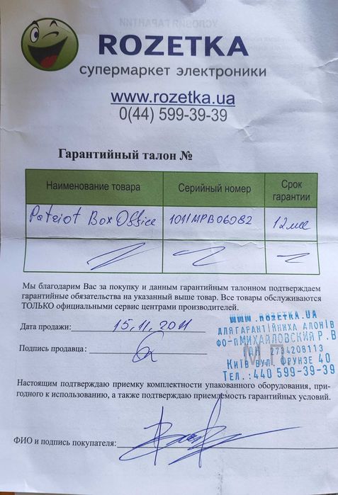 HD медиаплеер PBO Core Box Office Patriot + Wi-Fi адаптер
