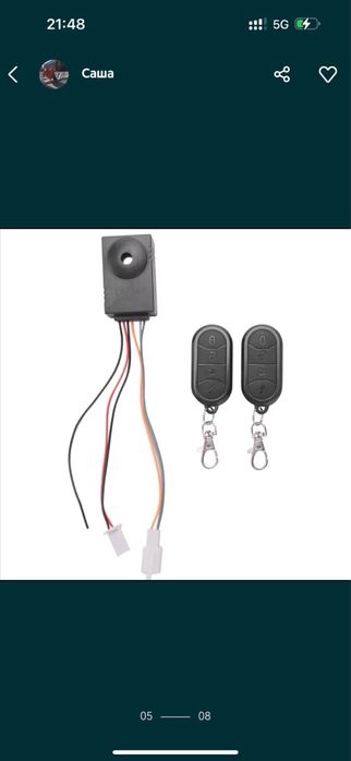 Сигналізація,електро велосипед,самокат,скутер різні див.фото