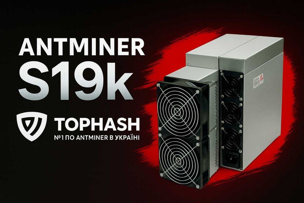 Асік для майнинга, Asic Домашній, Асики Jasminer / Bombax / Antminer