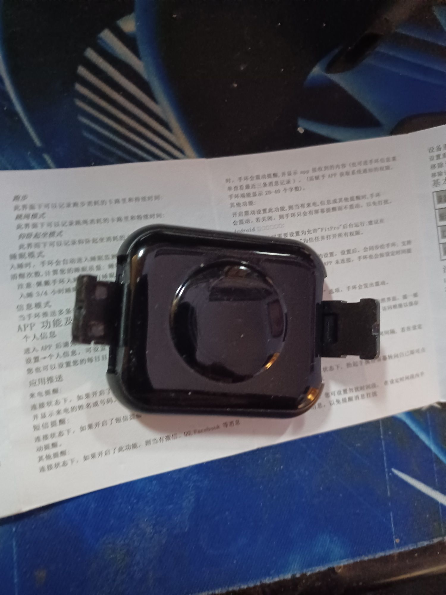 Smart bracelet sw-154 nowy nie uzywany
