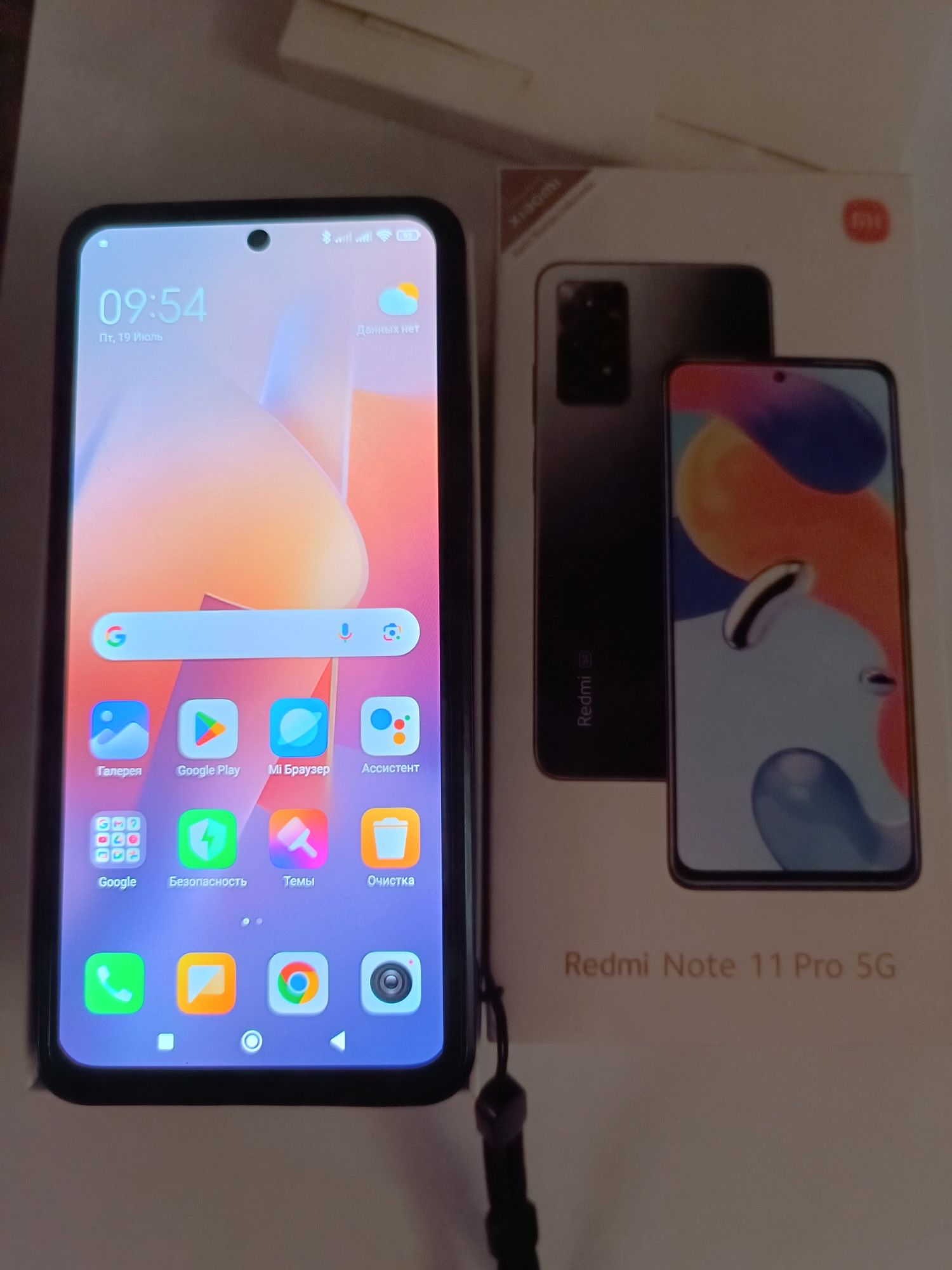 Продам Xiaomi Redmi Note 11 Pro 5G