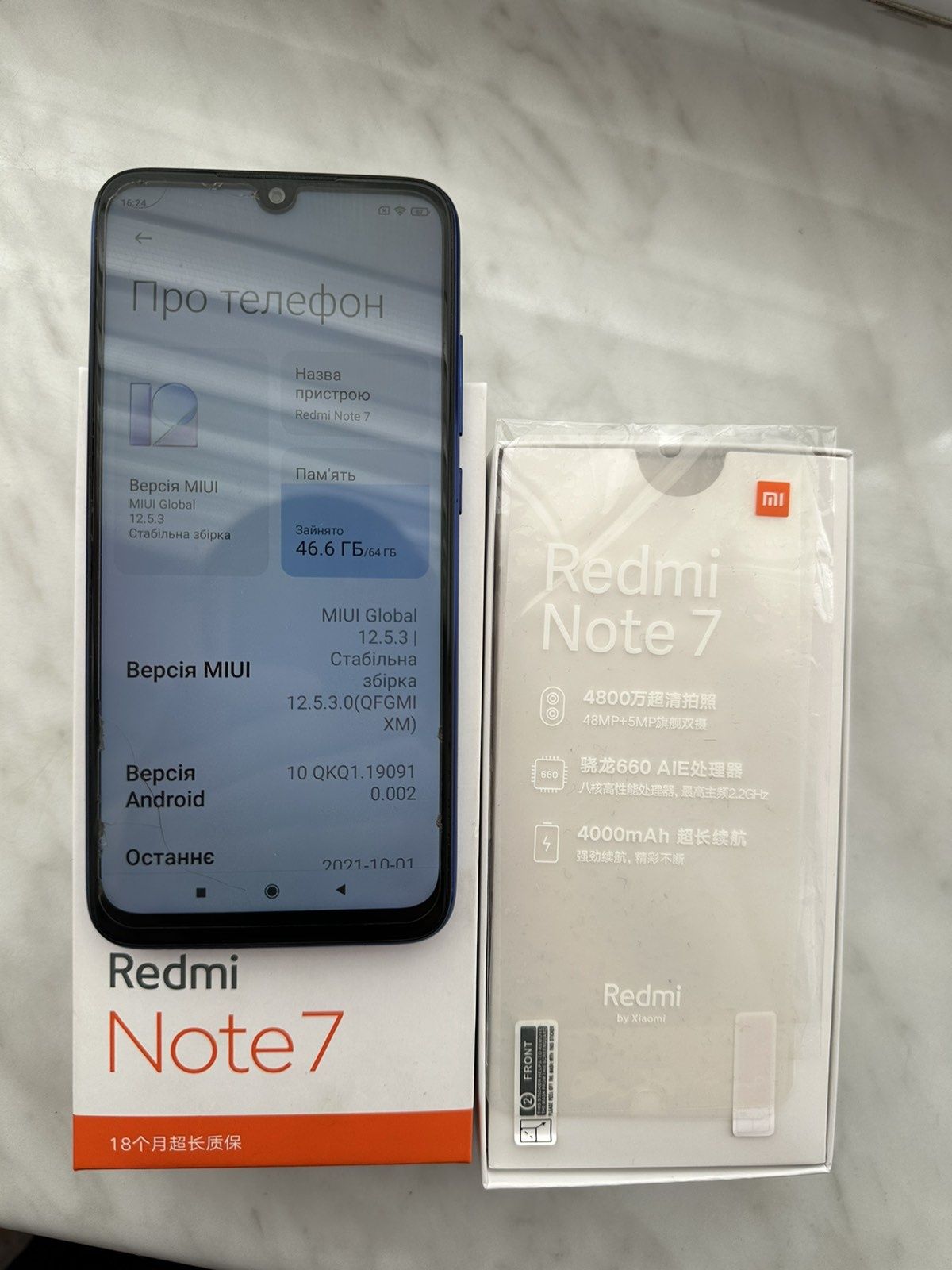 Продам Xiaomi Redmi Note 7 4/64GB Blue