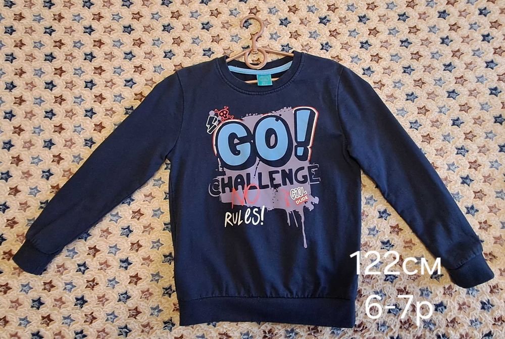 Одяг для хлопчика