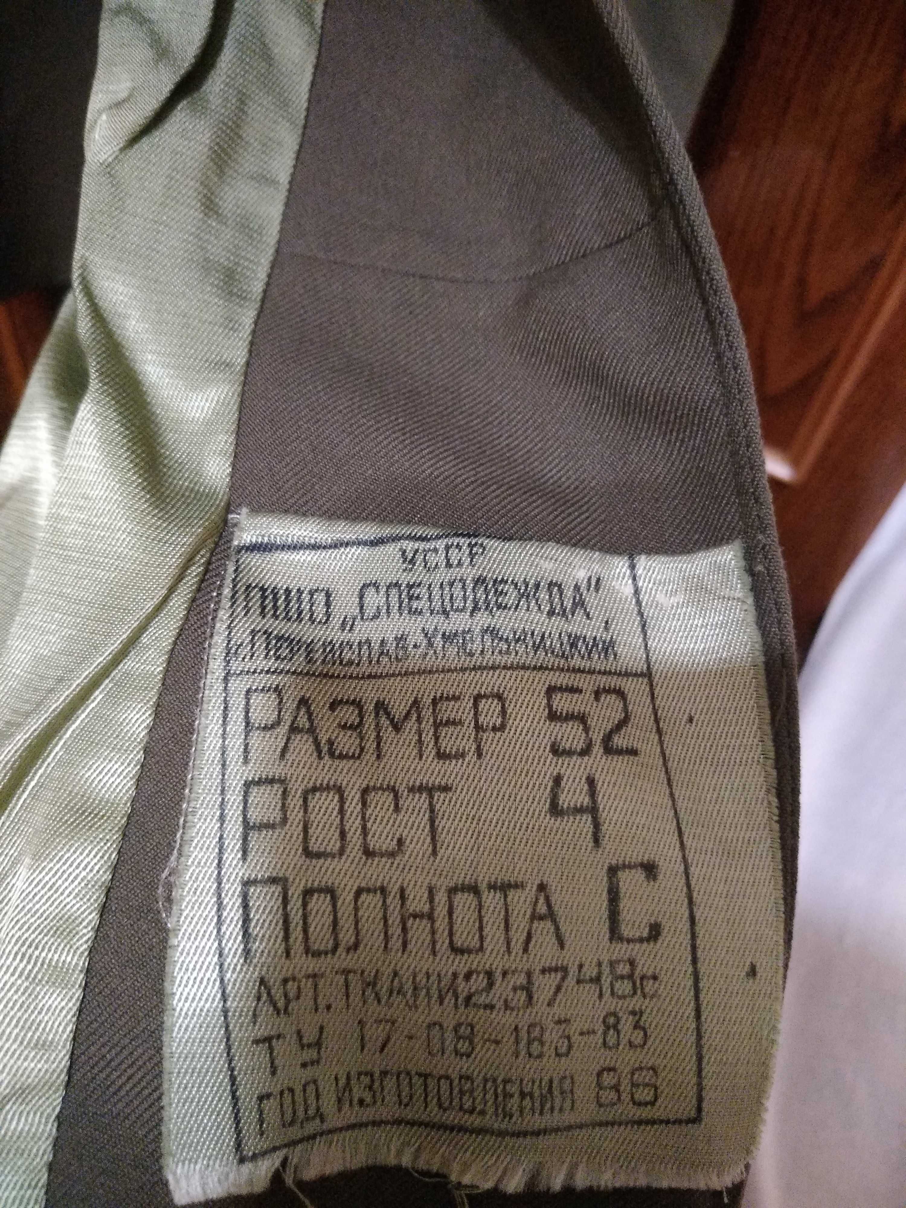 Плащ,пальто офицерский 52-4 ссср