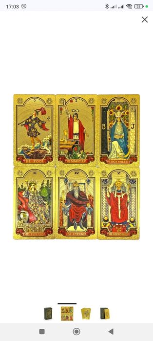 Золоті карти тато Уейта НОВІ!!!