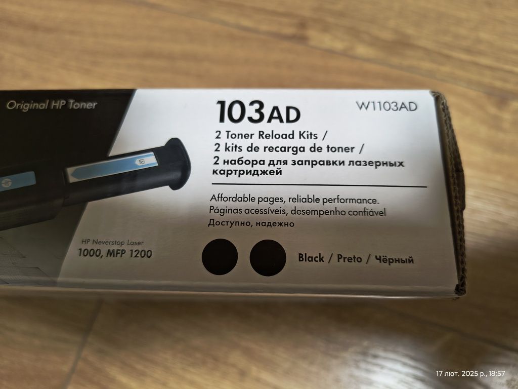Тонер-картридж HP Neverstop 103AD Toner Reload Kit 2-Pack (W1103AD)