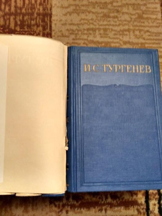 И.С. Тургенев. Собрание сочинений в 15 томах