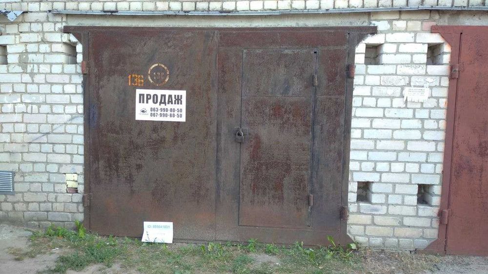 Продам гараж, АК 45 (за Ветлікарнею)