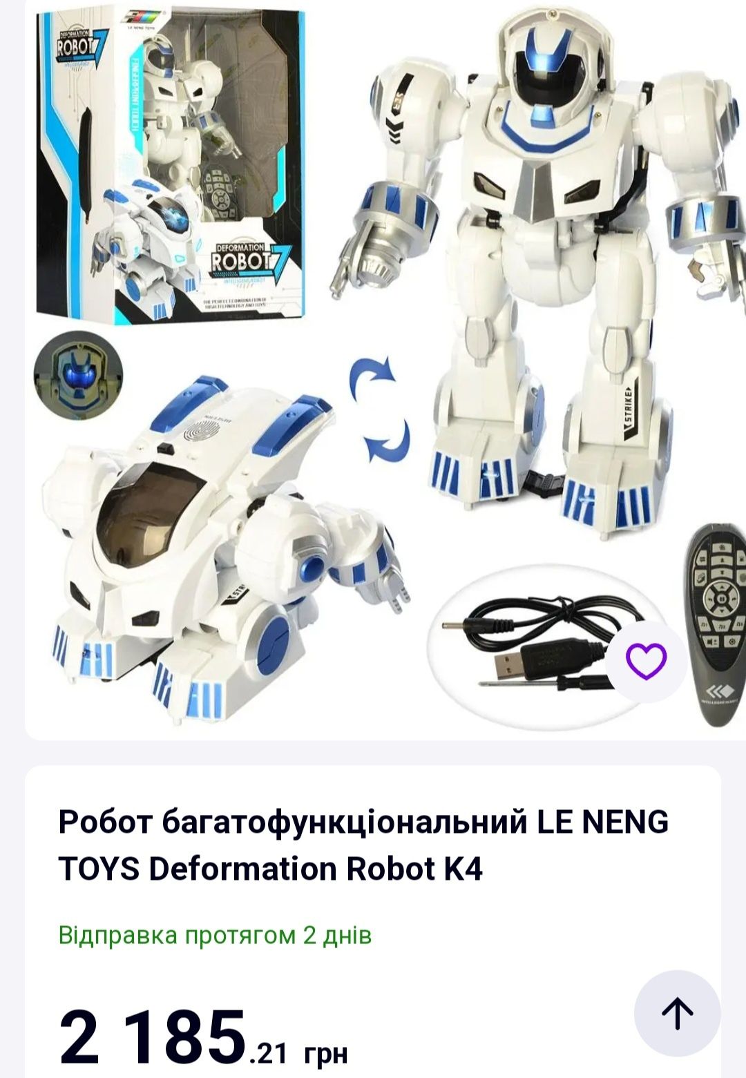 Робот багатофункціональний LE NENG TOYS Deformation Robot K4
