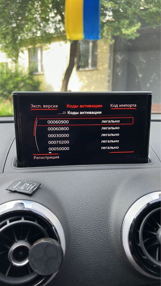 Укрінізація  зміна мови на українську  Car play android auto Vw Audi