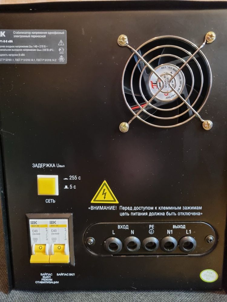 Стабілізатор напруги HOME 8 kBA (CHP1-0-8) релейний