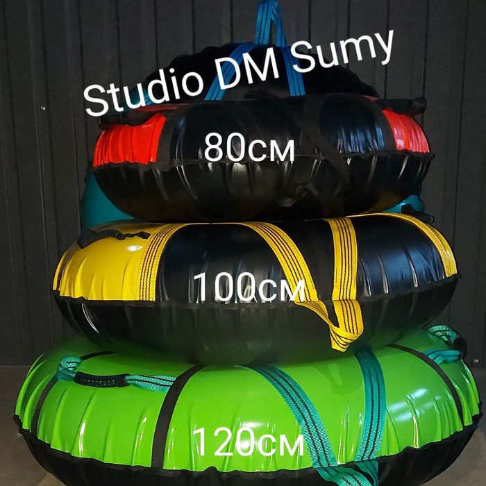 ВЛАСНЕ ВИРОБНИЦТВО! Тюбінг ватрушки надувні сани таблетка для снігу