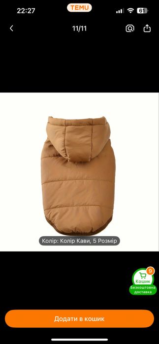 Новий осінньо-зимовий жилет XS