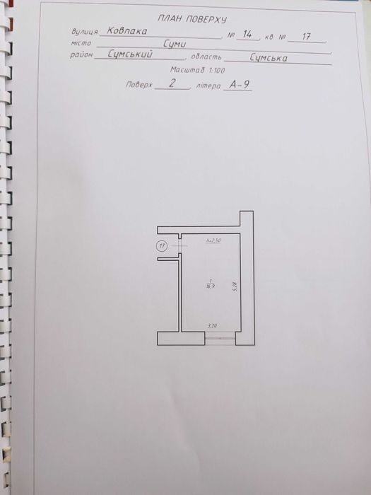 Комната в общежитии
