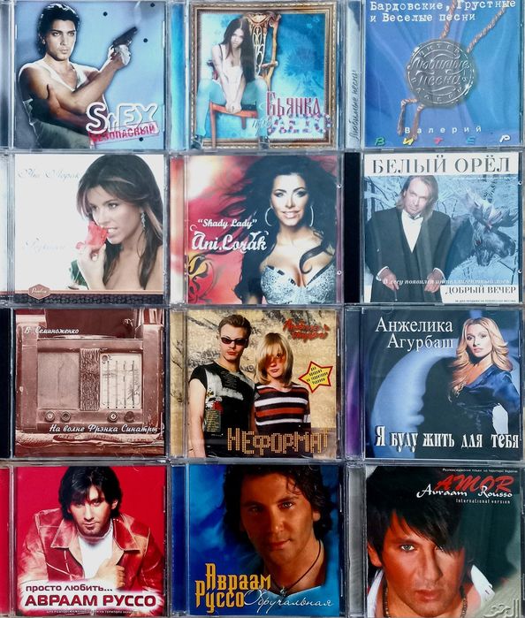 CD аудио диски Шансон, Поп, Эстрада. Официальные!