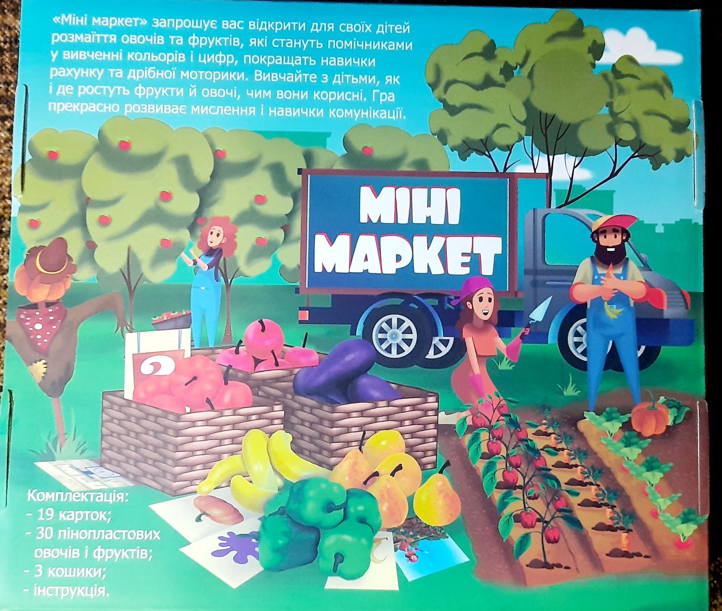 Дитячи розвиваючи іграшки, книги, настільні ігри
